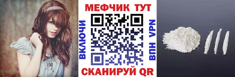 Что такое Карасук ГАШИШ  COCAIN  Амфетамин  Меф 