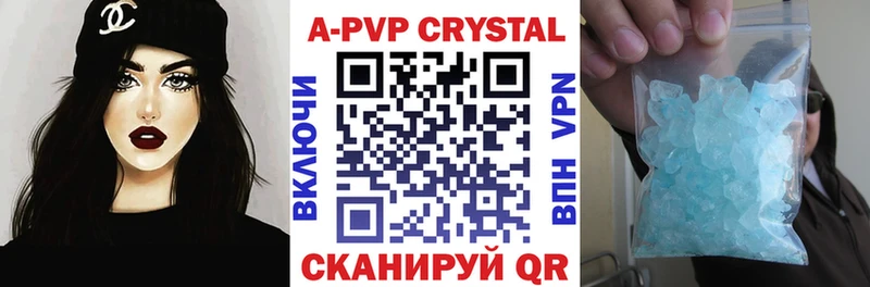 Alpha PVP Соль Карасук