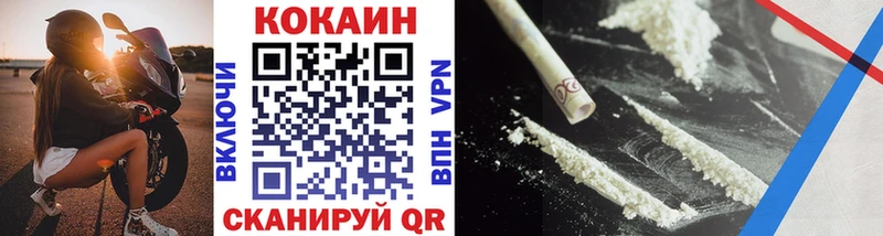 Cocaine Боливия  мега как войти  Карасук 