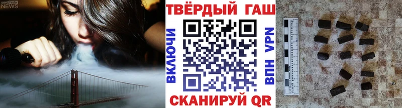 ГАШИШ hashish Карасук