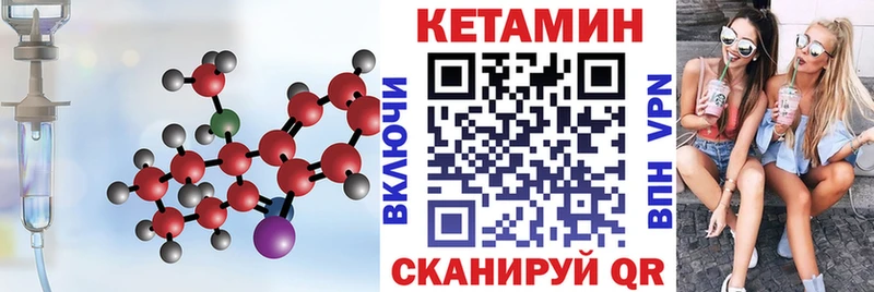 Кетамин ketamine Карасук