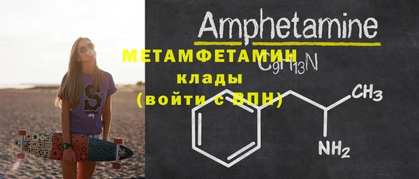 ALPHA-PVP Алексеевка