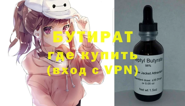 кристаллы Алексин