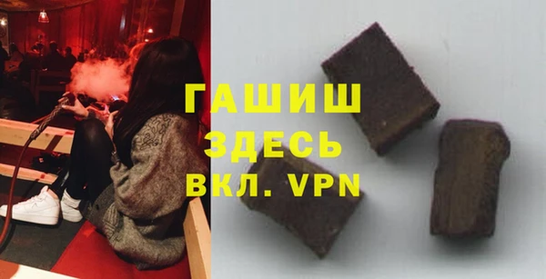 ALPHA-PVP Алексеевка