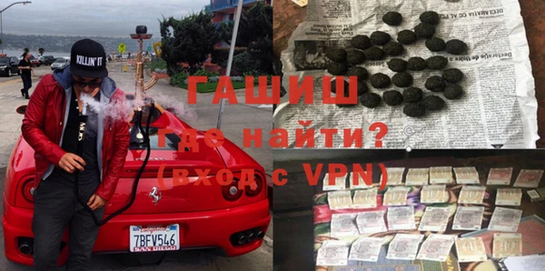 кристаллы Алексин