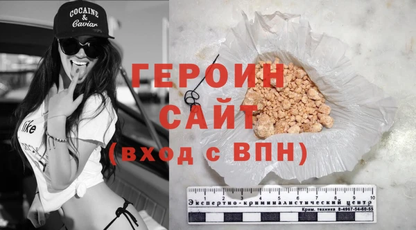 кристаллы Алексин