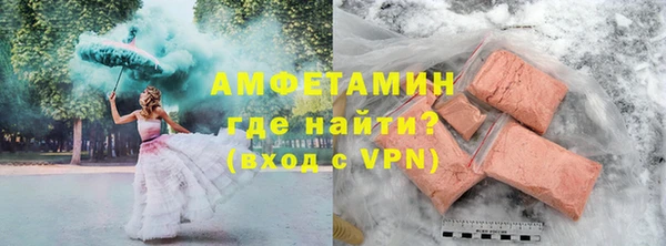 ALPHA-PVP Алексеевка