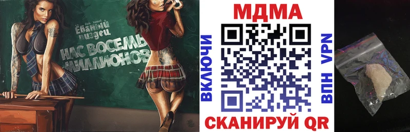 MDMA молли  Карасук 