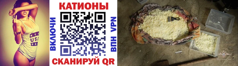 Меф мука  Карасук 