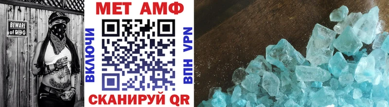 Метамфетамин Декстрометамфетамин 99.9%  Карасук 