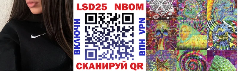 Марки 25I-NBOMe 1500мкг  наркота  Карасук 